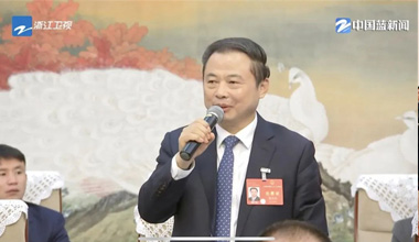 两会季丨浙江团举行媒体开放日，张天任代表接受中外媒体采访