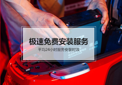 凯时K66电池